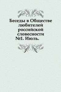 Uchenye zapiski Imperatorskogo Moskovskogo Universiteta