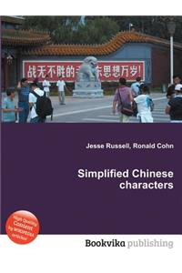 Simplified Chinese Characters