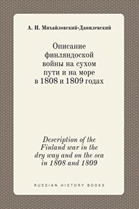 Description of the Finland war in the dry way and on the sea in 1808 and 1809