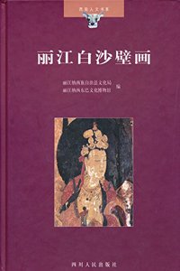 Baisha Frescoes in Lijiang County (Chin-Eng Ed.)