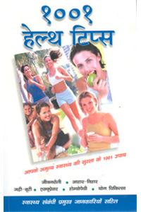 1001 Health Tips