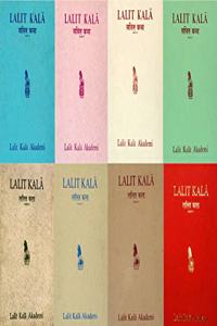 Lalit Kala Ancient Journal Set