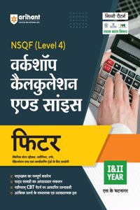 ITI Workshop Calculation Fitter (EditionII)