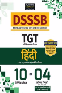 Examcart DSSSB TGT Hindi Practice Set Book For 2025 Exam In Hindi