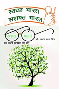 Swachachh Bhara sashakta Bharat