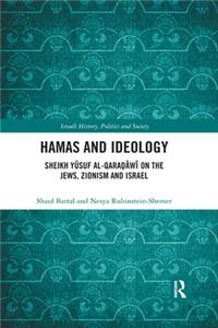 Hamas and Ideology