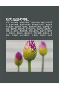 Lu Er D O Xianno Shen She