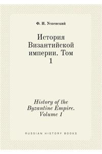 History of the Byzantine Empire. Volume 1