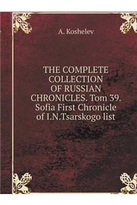 THE COMPLETE COLLECTION OF RUSSIAN CHRONICLES. Tom 39. Sofia First Chronicle of I.N.Tsarskogo list