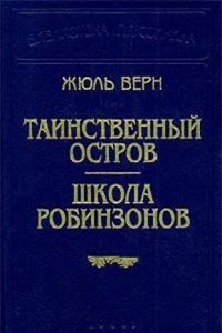 Cours par correspondance sur la cooperation