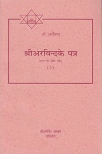 Sri Aurobindo Ki Patra Vol.ii (hindi)