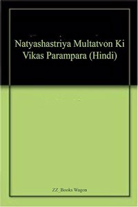 Natyashastriya Multatvon Ki Vikas Parampara (Hindi)