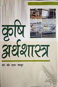 Krishi Arthashastra