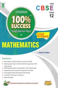 Evergreen 100% Success SQP in Mathematics for Class 12