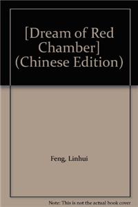 [Dream of Red Chamber]