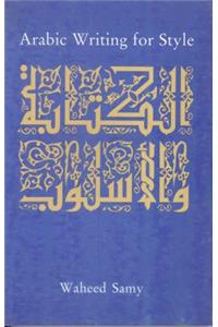 Al-Kitaba Wa-L-Uslub