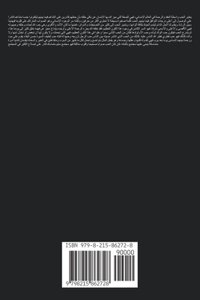 الحب ومشتقاته