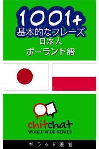 1001+ Basic Phrases Japanese - Polish