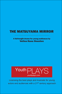Matsuyama Mirror