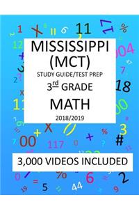 3rd Grade MISSISSIPPI MCT TEST, 2019 MATH, Test Prep