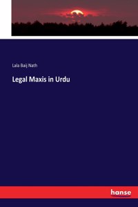 Legal Maxis in Urdu