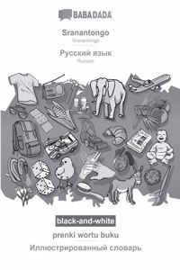 BABADADA black-and-white, Sranantongo - Russian (in cyrillic script), prenki wortu buku - visual dictionary (in cyrillic script)