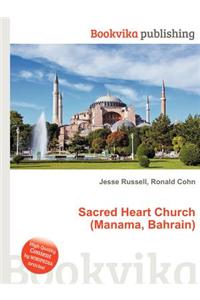 Sacred Heart Church (Manama, Bahrain)