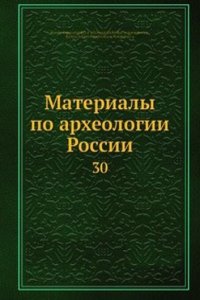 Materialy po arheologii Rossii