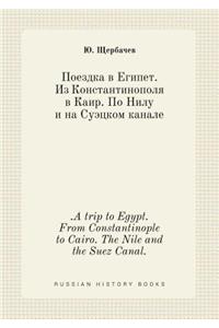.A trip to Egypt. From Constantinople to Cairo. The Nile and the Suez Canal.