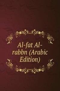 Al-fat Al-rabbn (Arabic Edition)