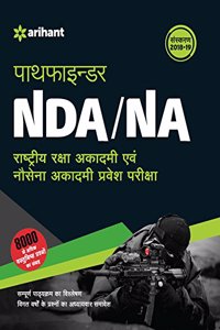 Pathfinder NDA Avum NA Rastriya Raksha Academy Avum Nausena Academy Pravesh Pariksha