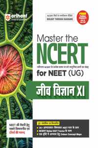 Arihant Master the NCERT for NEET (UG) Jeev Vigyan XI | Line by Line MCQs from Latest NCERT Books | With 3000+ Chapterwise-Topicwise Elite MCQs, NCERT Notes with NEET Tracker, Concept Maps as Chapter at a Glance | For Exam Exam 2025-26
