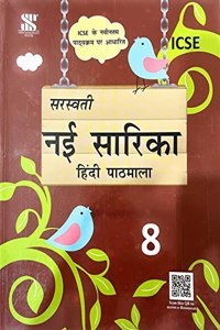 ICSE-Hindi-Nai Sarika-TB-08: Educational Book