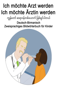 Deutsch-Birmanisch Ich möchte Arzt werden/Ich möchte Ärztin werden Zweisprachiges Bildwörterbuch für Kinder