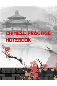 Chinese Practice Notebook