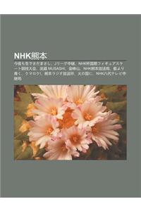 Nhk Xiong B N: J N Yemo Sh Ngdesadamasashi, Jr Gu Zh Ng Ji, Nhk B I Guo Jifigyuasuk to Jing Ji Da Hui, W Z Ng Musashi, J N F Ng Sh N
