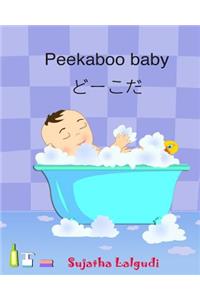 Peekaboo baby. Japanese Baby Book
