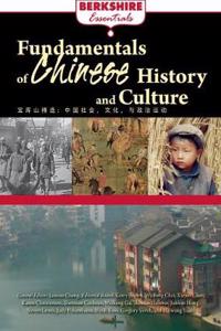 Fundamentals of Chinese History and Culture