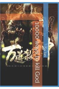 10000 Ways to Kill God