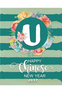 Happy Chinese New Year 2019
