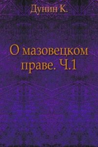 O mazovetskom prave.