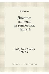 Daily Travel Notes. Part 4
