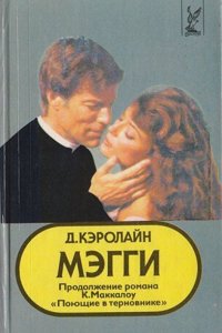 Meredith, Tilton, Gilmanton, Sanbornton, Gilford, Belmont, New Hampton, 1908