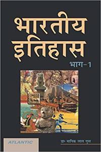 Bhartiya Itihaas - 2 Volumes Set