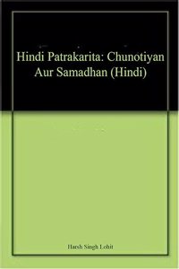 Hindi Patrakarita: Chunotiyan Aur Samadhan (Hindi)