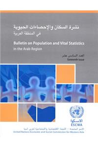 Bulletin on Population and Vital Statistics in the Arab Region (Formerly Escwa Region)