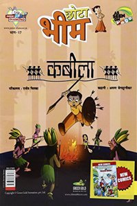 Chacha Chaudhary, Billo, Pinki & Chota Bheem 4 Comics (Hindi)