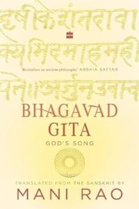 Bhagavad Gita