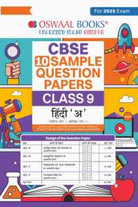 Oswaal CBSE Sample Question Papers Class 9 Hindi A Book (For 2025 Exam)