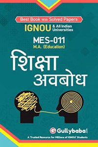 Gullybaba IGNOU MA Sem MES-11 à¤¶à¤¿à¤•à¥�à¤·à¤¾ à¤…à¤µà¤¬à¥‹à¤§ in Hindi - Latest Edition IGNOU Help Book with Solved Previous Year's Question Papers and Important Exam Notes